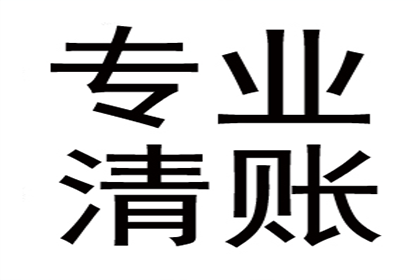 法院处理欠款起诉时效如何